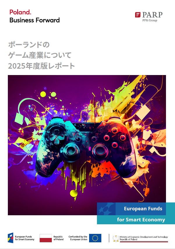 The Game Industry of Poland – report 2025 (Japanese version)